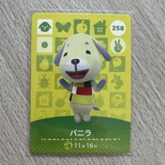 えつこ様 リクエスト 2点 まとめ商品