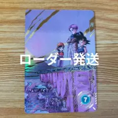 ☆激レア☆パラレル☆ パン スーパーダイバーズ SDV10-024 GDR - メルカリ