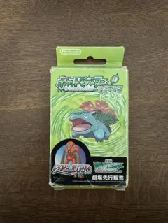 2025年最新】リーフグリーン トランプの人気アイテム - メルカリ