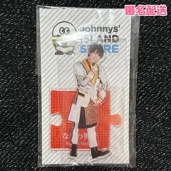 なにわ男子 大西流星♡アクリルスタンド第1弾 訳あり