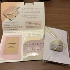 COVERMARK ファンデーション　サンプル