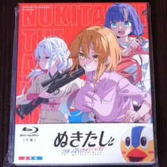 2026年最新】ぬきたし cdの人気アイテム - メルカリ