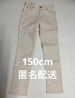 バックナンバー ヒョウ柄 長ズボン 150cmのサムネイル