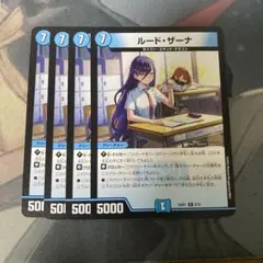 翌日発送 ルードザーナ キャラプレミアムトレジャー パクリオ 各3枚 メルカリ便 翌日発送 ルードザーナ キャラプレミアムトレジャー パクリオ 各