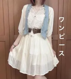 r.p.s アイボリー 7分袖 ミニワンピース 【j】