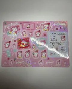 JOCHUMジャンボシールダス