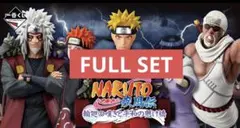 NARUTO 一番くじ 全賞 FULL SET MASTERLISE④