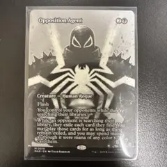 2026年最新】敵対工作員 mtg の人気アイテム - メルカリ