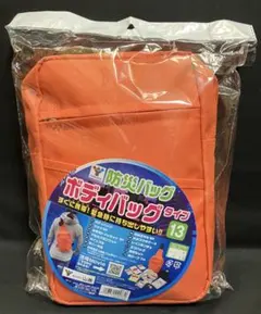 防災バッグ ボディバッグタイプ 13点セット