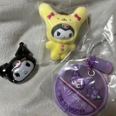 クロミ ちびっとも　食玩　ぷっくりバッジ　キーホルダー 3点セット