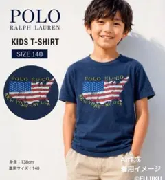 POLO Ralph Lauren キッズTシャツ 140 USA国旗 ネイビー