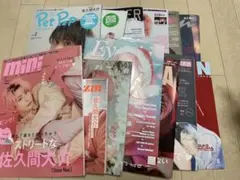 佐久間大介 Snow Man 単独表紙14冊まとめ売り