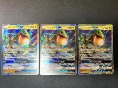 ポケモン レックウザGX RR SM7 3枚セット - メルカリ
