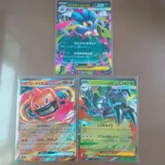 ポケモンカード ヒートロトムex メガカラマネロex メガグソクムシャexのサムネイル