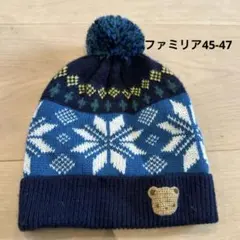 Familiar 雪の結晶模様 ニット帽45-47