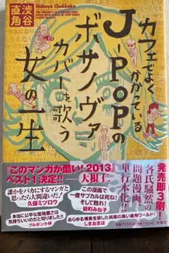 Item thumbnail for item 97d42874-9e9f-4f76-bed1-1cdf4e223bfa