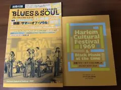 BLUES & SOUL no.161 サマー・オブ・ソウル特集