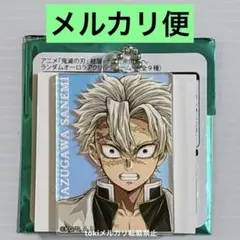 鬼滅の刃　柱展　不死川実弥　オーロラアクリルチャーム　アクリルチャーム