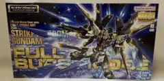 2026年最新】mg ストライクフリーダムガンダムフルバーストモードの