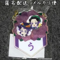 2026年最新】しのぶ バースデーの人気アイテム - メルカリ