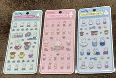 ⑤✨最安値✨【正規品】ミッフィー　ぷくぷくシール　3種セット 立体シール