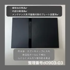 ps2本体のみプレイステーション２本体scph77000プレステ2d090303