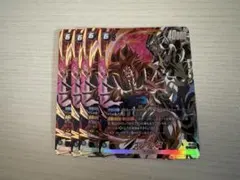 ドラゴンボール フュージョンワールドVジャンプ5月号　黒ゴジータGTプロモ