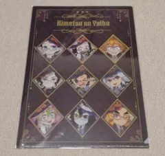 鬼滅の刃　クリアファイル