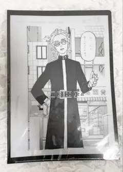 灰谷竜胆♡クリアファイル