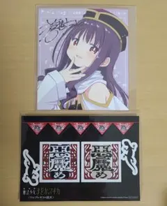 劇場版 魔法少女まどか☆マギカ ワルプルギスの廻天 入場者特典