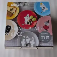 MOOMIN 小皿 8枚セット 日本製のサムネイル