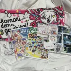 まふまふ グッズセット After the Rain ひき旅