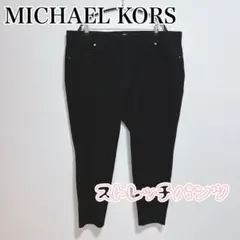 大きいサイズ☆マイケルコース ストレッチパンツ 3X ゴールドロゴ金具 黒のサムネイル