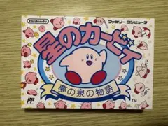 星のカービィ プププトレイン 名札バッジコレクション - メルカリ