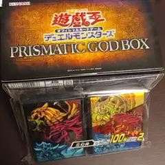 2025年最新】三幻神 プリズマ 未開封の人気アイテム - メルカリ