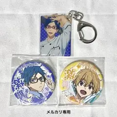 2026年最新】free 渚 缶バッジの人気アイテム - メルカリ