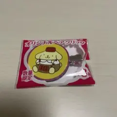 ポムポムプリン　ヘアクリップ