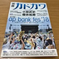 Item thumbnail for item 38447596-a942-4619-9d16-4f630757145c