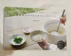 Item thumbnail for item c6fd0cb3-4c38-44e6-a48b-f82381403b77