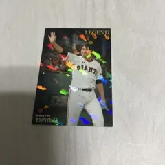 プロ野球チップス読売ジャイアンツ 杉内俊哉 LEGENDカード
