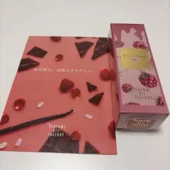 2026年最新】パフュームオイルファクトリー チョコレートの人気