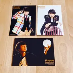 Item thumbnail for item 9c2dca3a-210a-41e0-ba7f-a3354dff5207