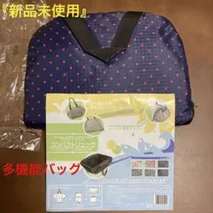 多機能コンパクトリュック　レジカゴ　自転車カゴ