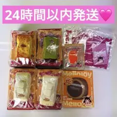 過*ィ様 Mellojoy ちびっこシリーズセット - メルカリ