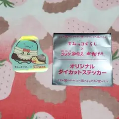 コメダ珈琲 シロノワール トカゲ ステッカー すみっコぐらし