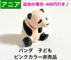 2026年最新】アニア まとめ売りの人気アイテム - メルカリ