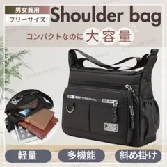 ショルダーバッグ バック メンズ レディース 軽量 おしゃれ コンパクト 大容量