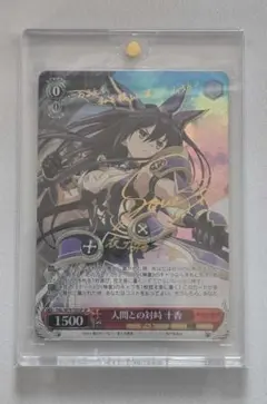 2026年最新】十香 spの人気アイテム - メルカリ