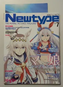 2025年最新】高柳知葉の人気アイテム - メルカリ