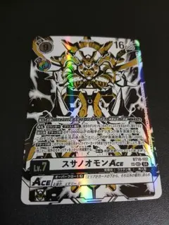 2026年最新】スサノオモンACE SPの人気アイテム - メルカリ